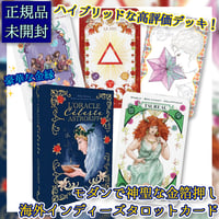 フランス語】神々の植物オラクル【オラクルカード】 | musemuse