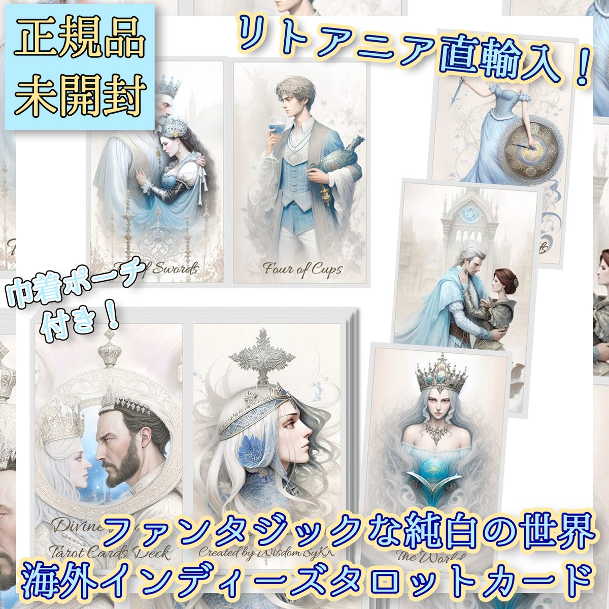 Divine Magic Tarot【タロットカード】 | musemuse