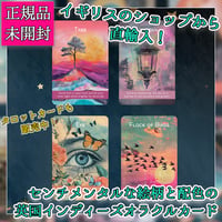【予約商品】Magic Mosaic Oracle【オラクルカード】