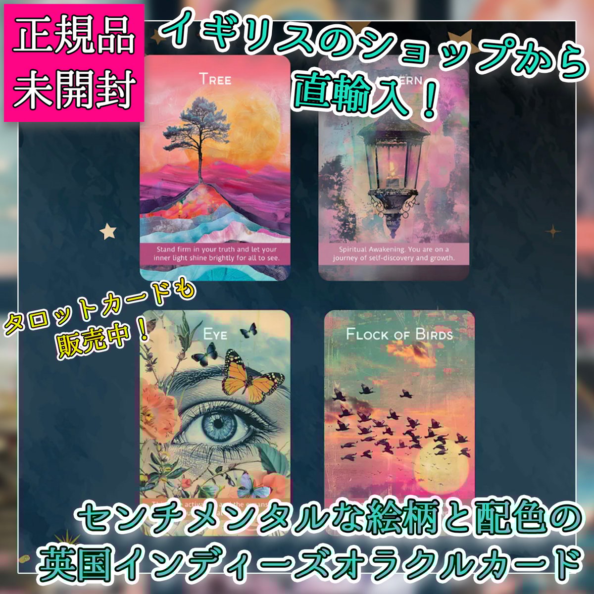 MAGICAL DIMENSONSオラクルカード マジカルディメンションオラクルカード [ Magical Dimensions