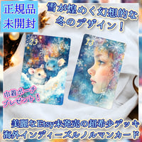 ロマンティック・ユニコーン・ルノルマンカード | musemuse
