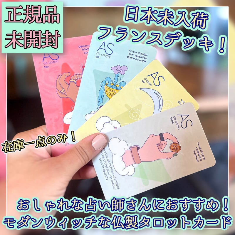 希少・未使用】Mieke Marple Art World Tarot 希少・未使用】Mieke