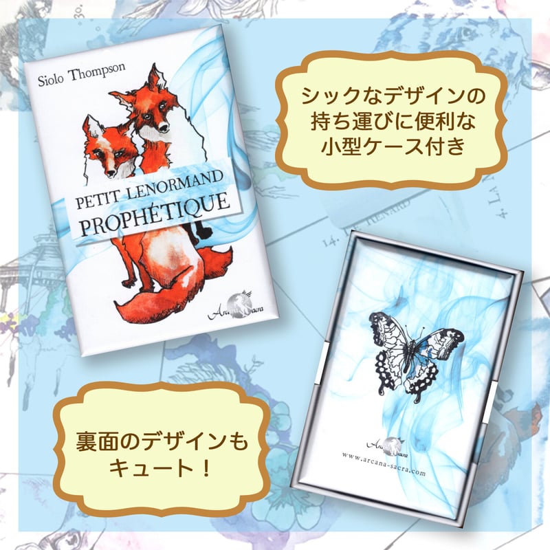 正規品ルノルマンカード】フランス発✨おとぎ話のような緑豊かな