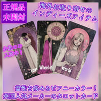 Enchanted Veil Tarot【タロットカード】
