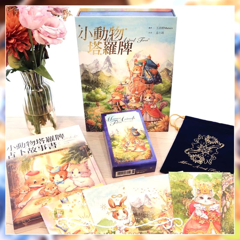 絶版❤️il Tarocco degli animali アニマルタロット 絶版❤️il Tarocco degli animali アニマルタロット 絶版❤️il