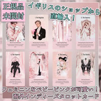 Heartbreak Tarot【タロットカード】