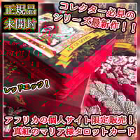 Victorian rose tarot card ビクトリアンローズタロットカード