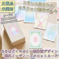 Mellow Schema Tarot 【タロットカード】