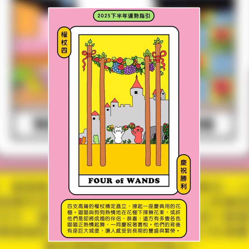 Aeemi tarot【タロットカード】 | musemuse