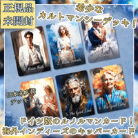 【予約商品】Sophie Kipper【キッパーカード】