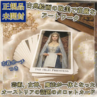 MUSE OF THE ATELIER TAROT DECKS【タロットカード】