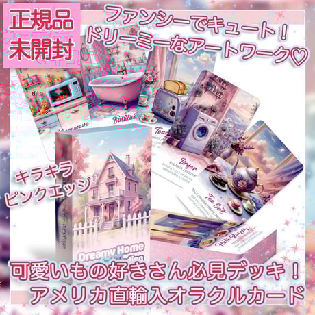 CATEGORY オラクルカード | musemuse