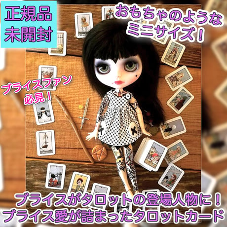 【ミニサイズ】Mini Blythe Doll Tarot Card
