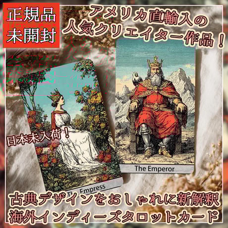 CATEGORY インディーズ | musemuse