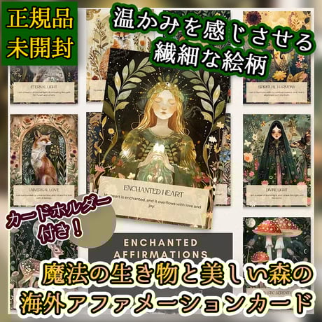 ✨金縁デッキ✨入手困難な正規品！大人気のお花が描かれたヒーリングオラクルカード ギフト【REGALO】温かく上昇する W337mm×H428mm | BLOOM MAISON