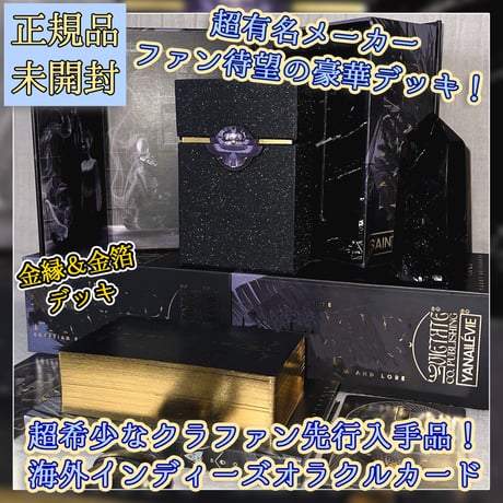 【予約商品】Emerald Papyrus Tarot【タロットカード】