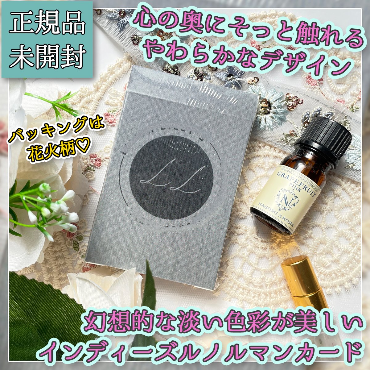 Sparkling Fireworks Lenormand【ルノルマンカード】 | musemuse