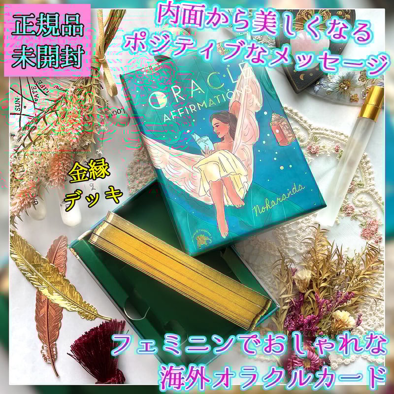 正規品オラクルカード】海外インディーズバラがモチーフの美しい愛の