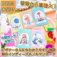 ヒーリングハートルノルマン【ルノルマンカード】