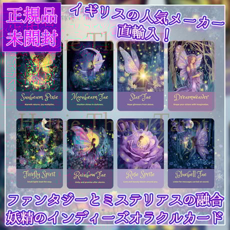 CATEGORY オラクルカード | musemuse