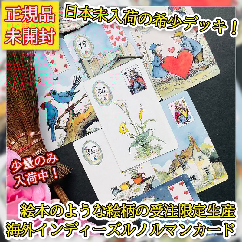 Story Time Lenormand【ルノルマンカード】 | musemuse