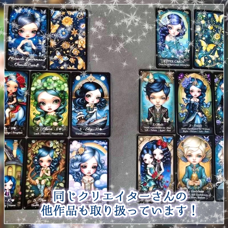 Bavarian Kipper cards【キッパーカード・ルノルマンカード】 | musemuse