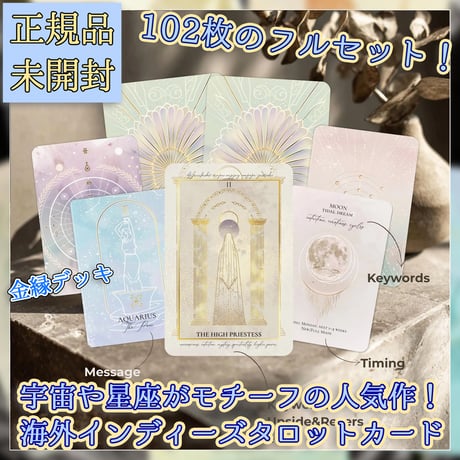 CATEGORY インディーズ | musemuse