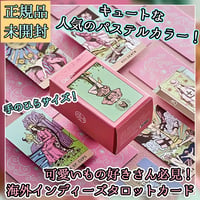 【ミニサイズ】original pink tarot【タロットカード】