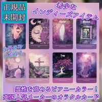 【予約商品】Enchanted Veil Oracle【オラクルカード】