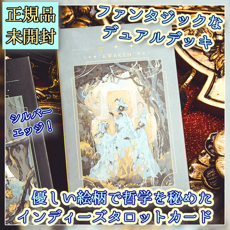 予約商品】【銀縁】Exile Tarot【タロットカード】 | musemuse