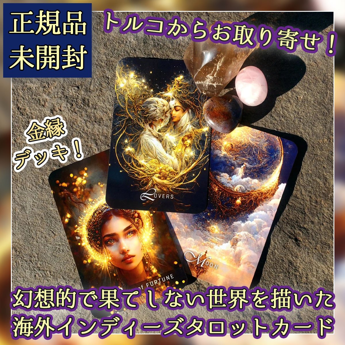 DreamAvenue Tarot【タロットカード】 | musemuse