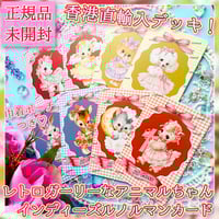 ロマンティック・ユニコーン・ルノルマンカード | musemuse