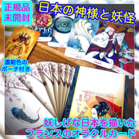 フランス語】神々の植物オラクル【オラクルカード】 | musemuse