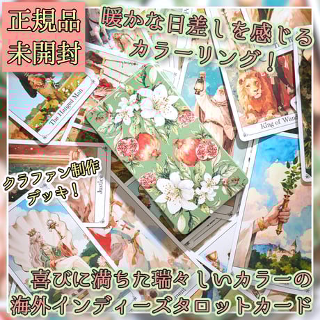 CATEGORY インディーズ | musemuse