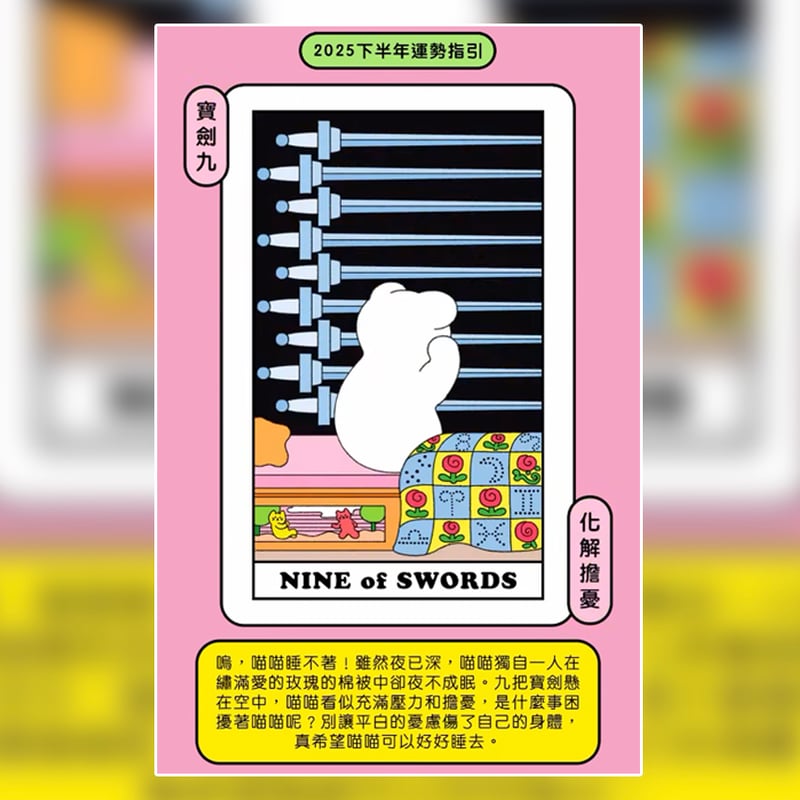 Aeemi tarot【タロットカード】 | musemuse