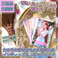 ガールズドリームルノルマンカード