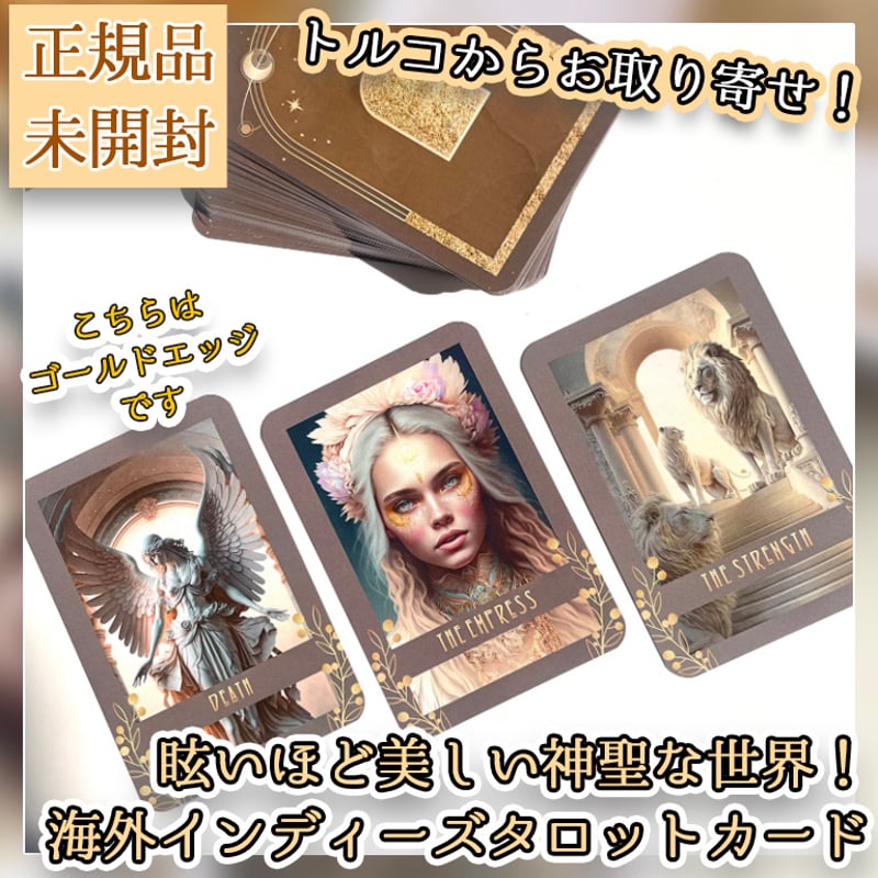 Pastel dreams tarot deck【タロットカード】 | musemuse