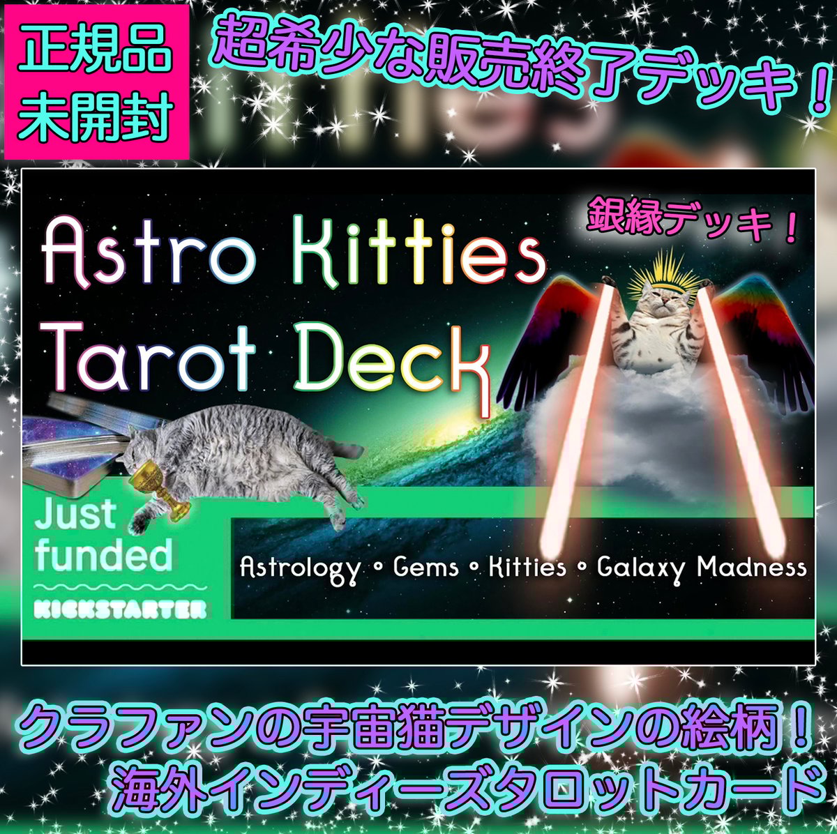 正規品タロットカード】超美麗✨希少インディーズ✨ダークな