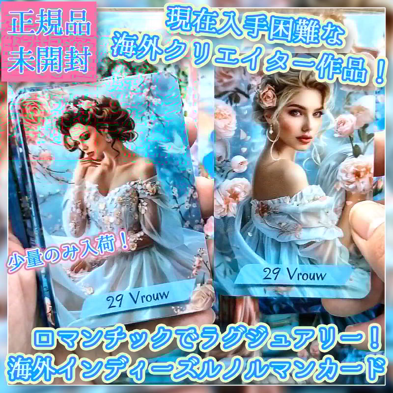 予約商品】Liselotte's Lenormand【ルノルマンカード】 | musemuse