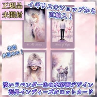 Ethereal Romance Tarot【タロットカード】