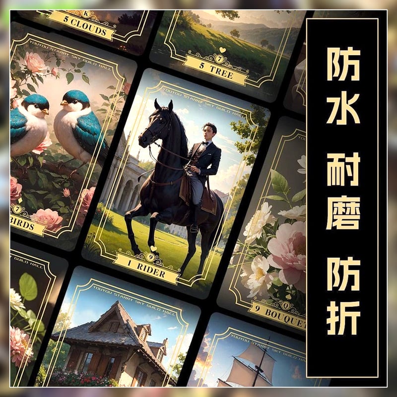 ビューティフルガーデンルノルマンカード | musemuse