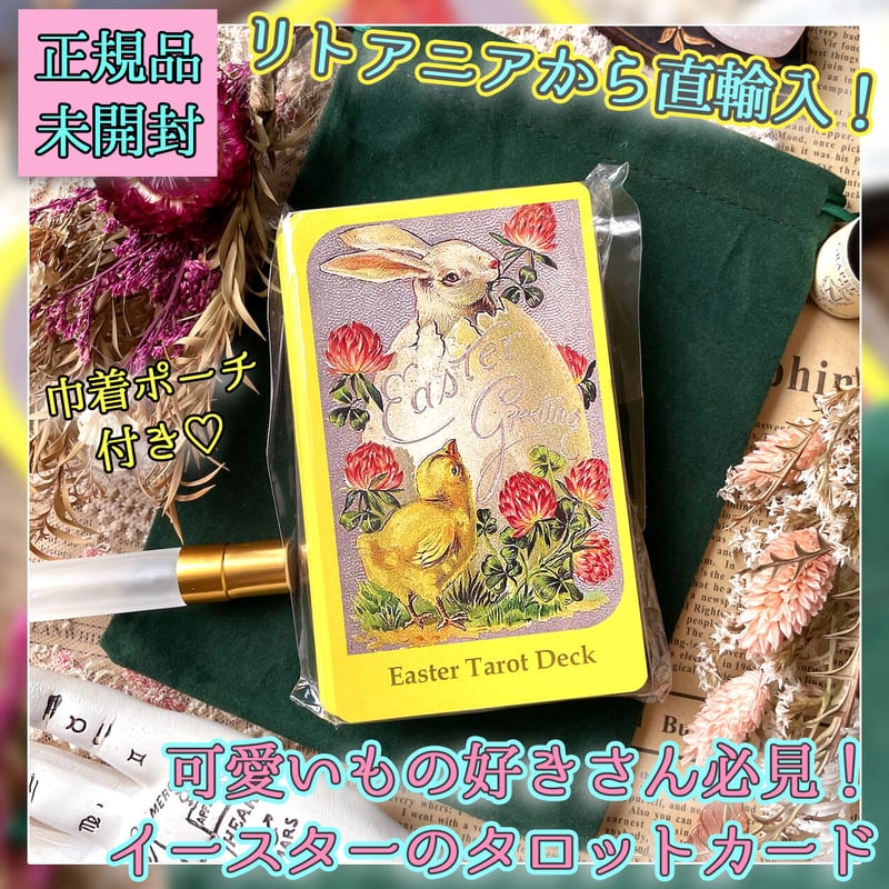 予約商品】Easter Tarot Deck【タロットカード】 | musemuse