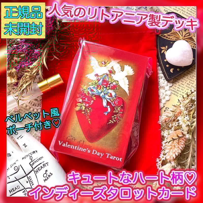 バレンタイン タロットカード 占い オラクルカード デッキ バレンタイン タロットカード 占い オラクルカード デッキ