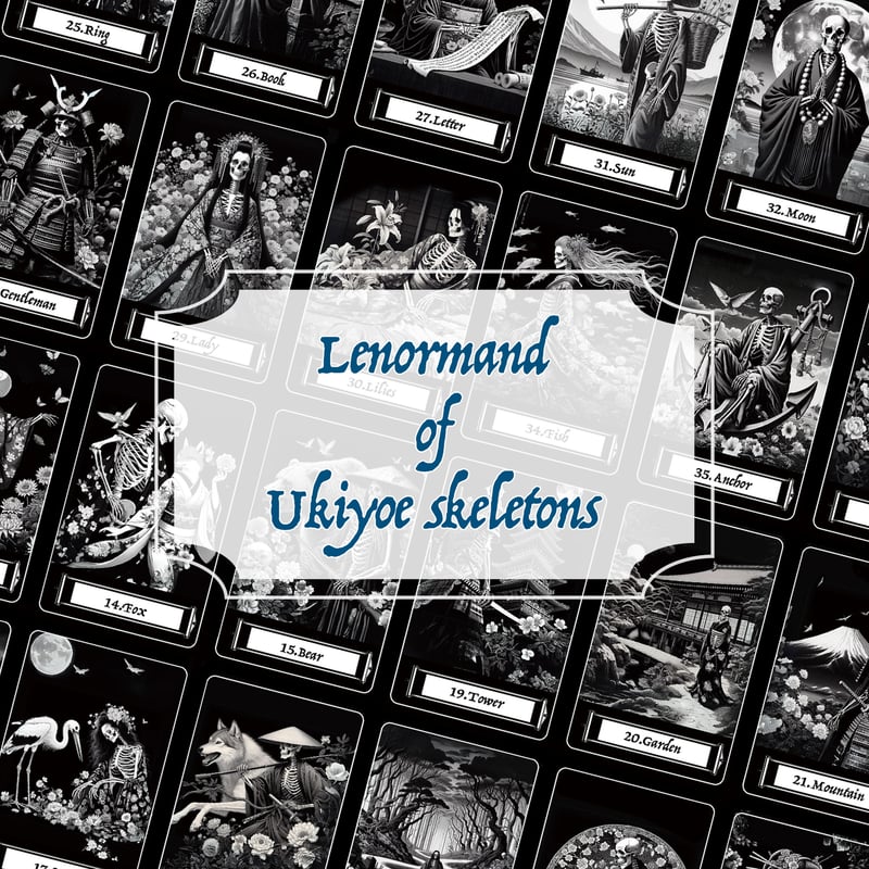 An Ukiyo-e Lenormand オラクルカード Lenormand of Ukiyoe skeletons【ルノルマンカード】 | musemuse