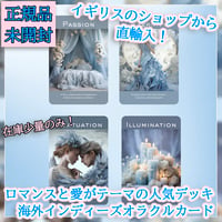 【予約商品】True Blue Romance and Love Oracle【オラクルカード】