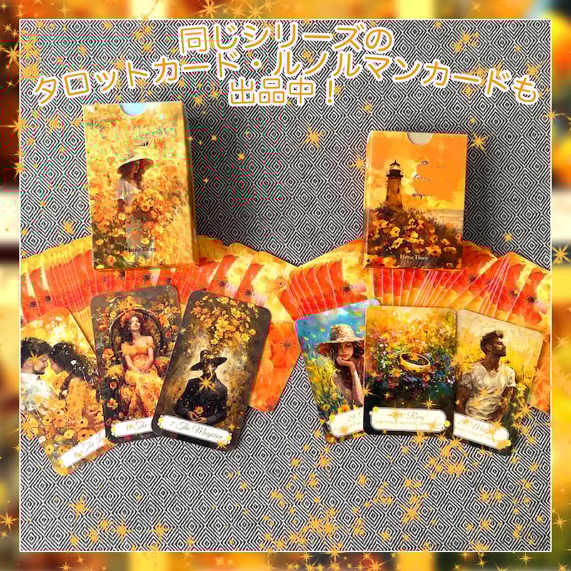 Summer Meadows Tarot【タロットカード】 | musemuse