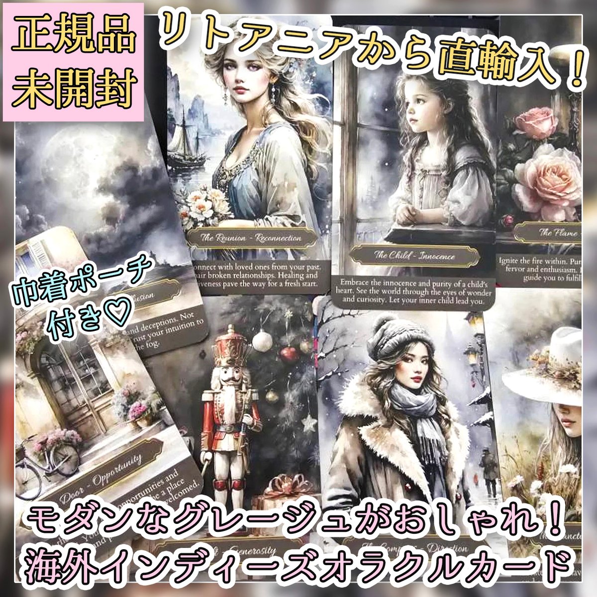 Oracle Belline オラクルカードセット オラクルカードセット - メルカリ