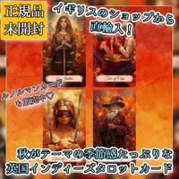 【予約商品】Autumn Fields Tarot【タロットカード】