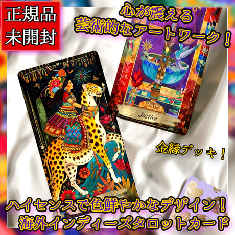 Euphoric Illusion Tarot Deck【タロットカード】