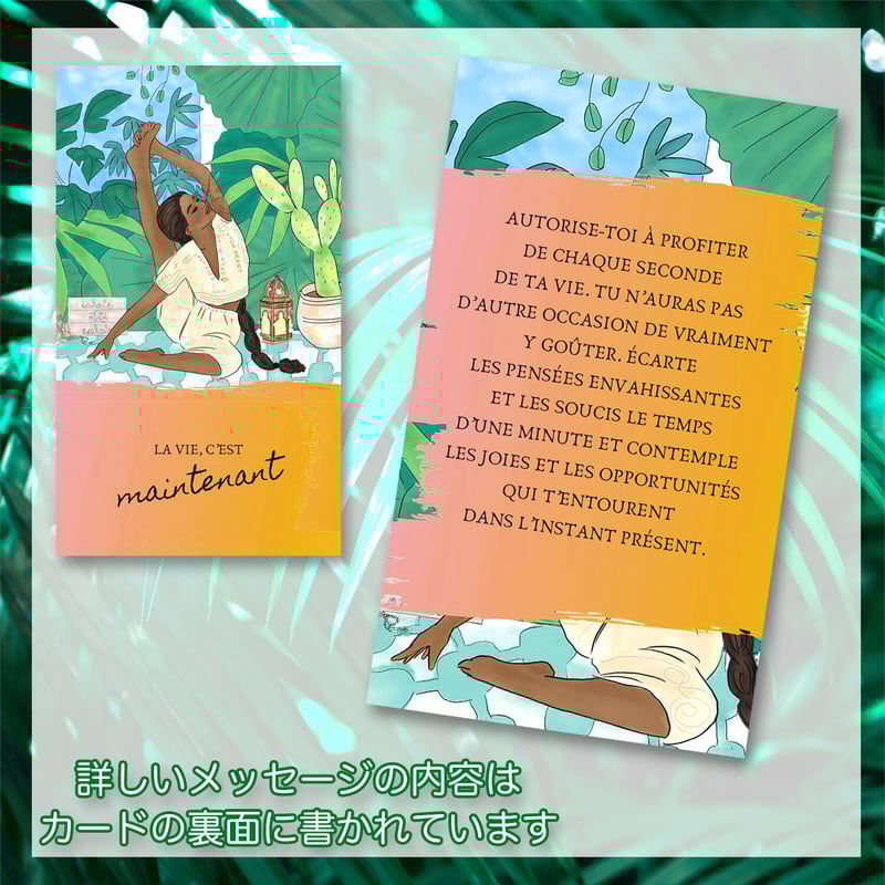 予約商品】オラクルアファメーションズ【オラクルカード】 | musemuse